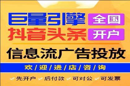 百度推广服务费案例：跨行业推广策略分析