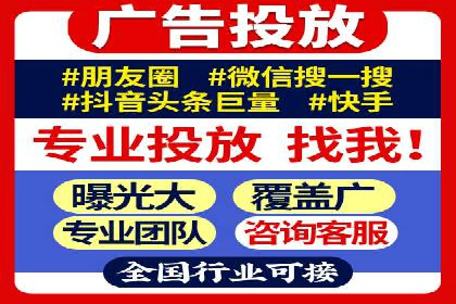 百度竞价推广策略解析：一家餐饮店的客流大增